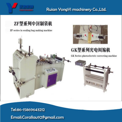 Kalite  YY-ZF series in Middle-Sealing bag making machine Fabrika