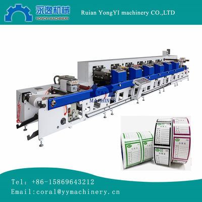 RY-320 8 Renkli Çift Servo Motor Flexo Grafik Yazıcı Etiket PA PE CPP İstasyon Baskı Makinesi