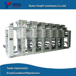 Bilgisayara dayalı kayıtlı gravür baskı makinesi (YYASY-1100B modeli)