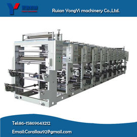 Bilgisayara dayalı kayıtlı gravür baskı makinesi (YYASY-1100B modeli)